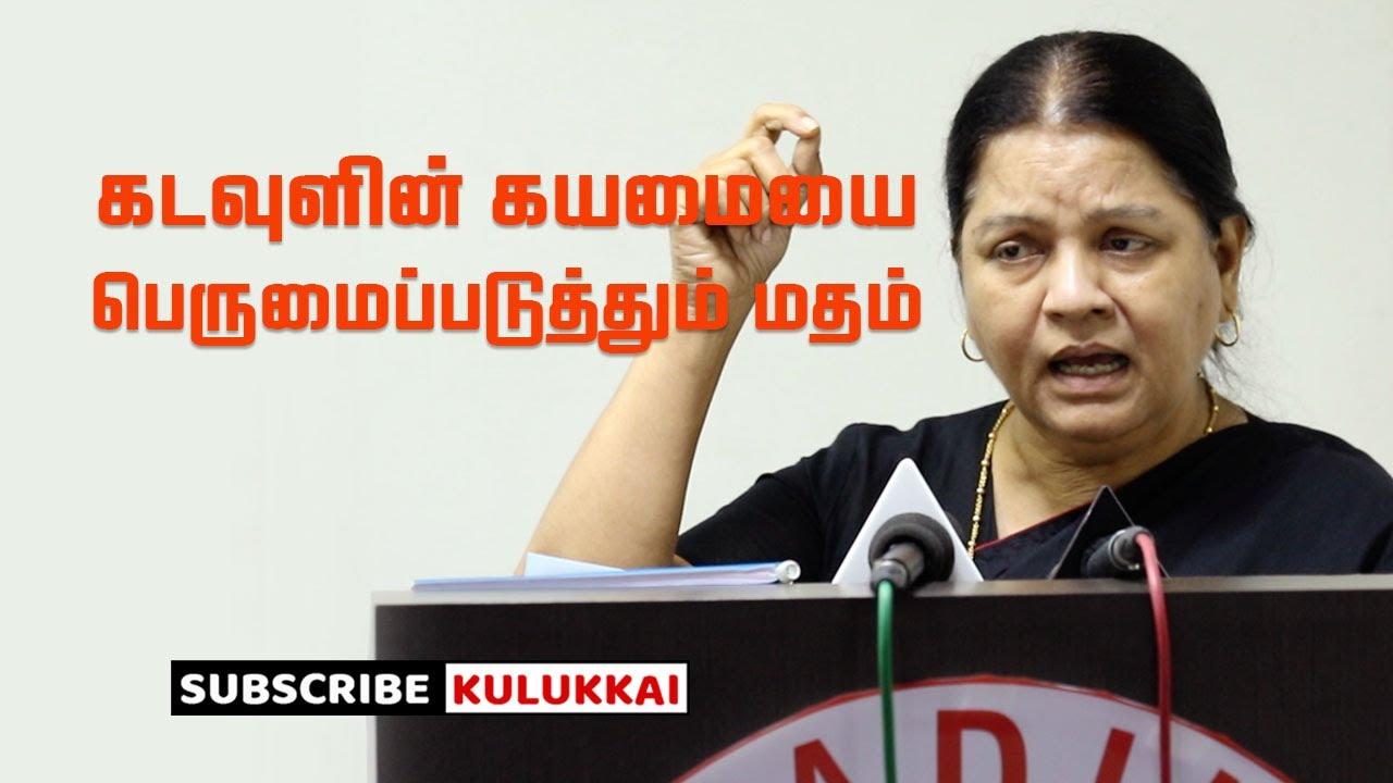 நிம்மதியை குடுவைக்குள் மூடி வைத்த கடவுள் | வழக்கறிஞர் அருள்மொழி | Arulmozhi