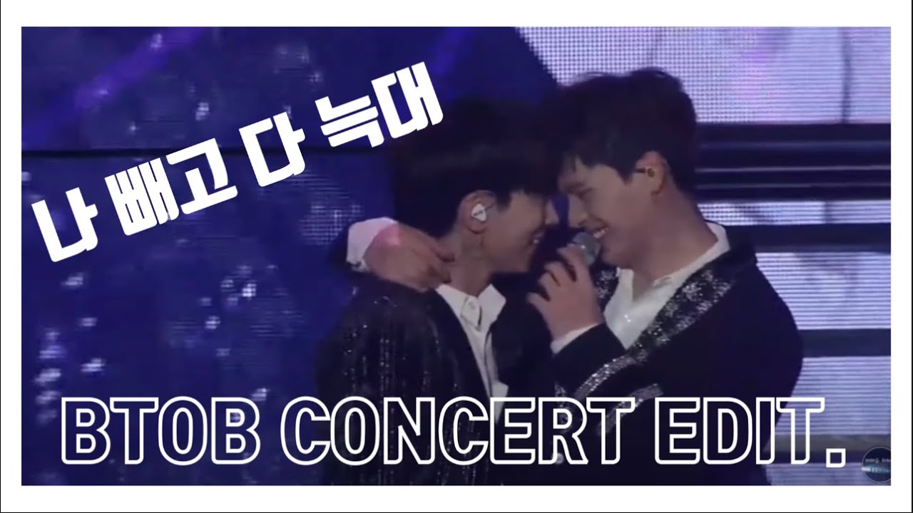 [비투비] 나 빼고 다 늑대!! 아우🐺🐺 INTRO SKIP 0:37 /콘서트 edit ver