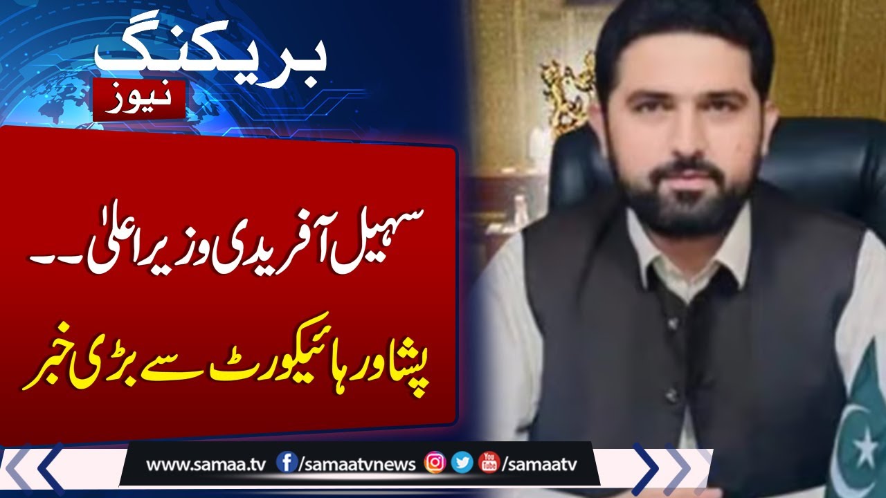 Afridi elected KP CM despite opposition's boycott | Big News From Peshawar High court