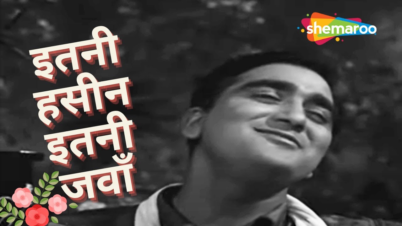 Itani Hasin Itani Javaan | Mohammed Rafi Hit Songs | Tribute to Sunil Dutt