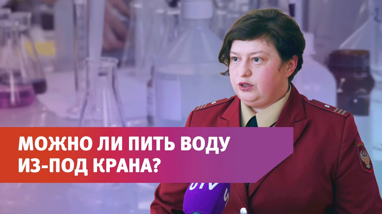 Как осуществляется подача водоснабжения и какого качества вода?