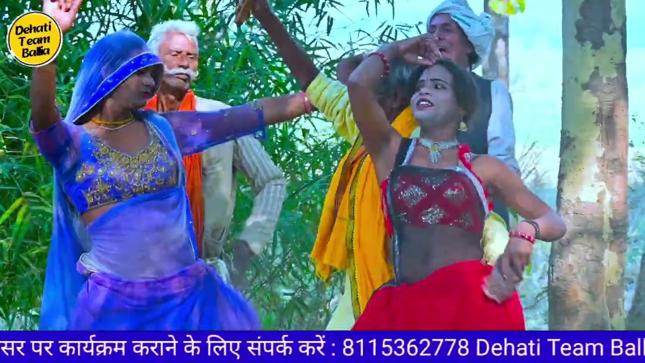 #Video लौंडा के नाच | देहाती नाच | पखाउज के नाच | hurka nach | godau | new bhojpuri song