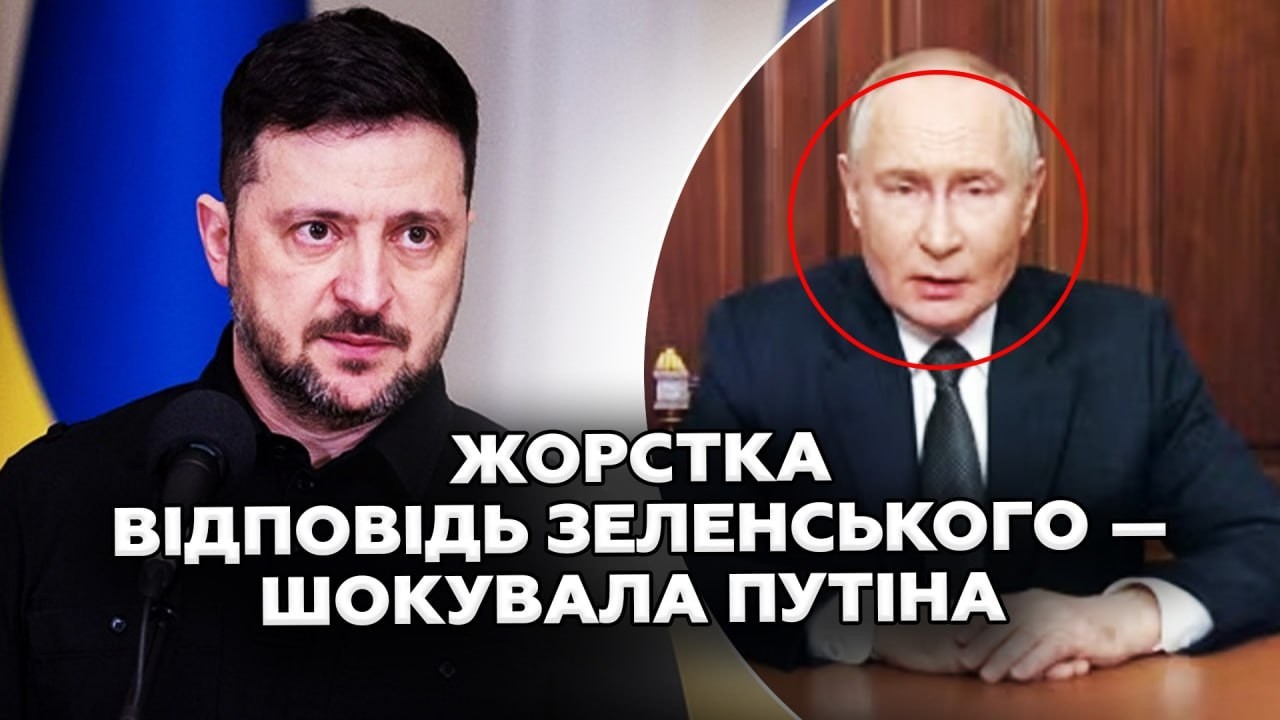 ⚡️Зеленський РОЗНІС ПРАВДОЮ Путіна! ВИСУНУВ УЛЬТИМАТУМ Кремлю! Тільки послухайте, що сказав!