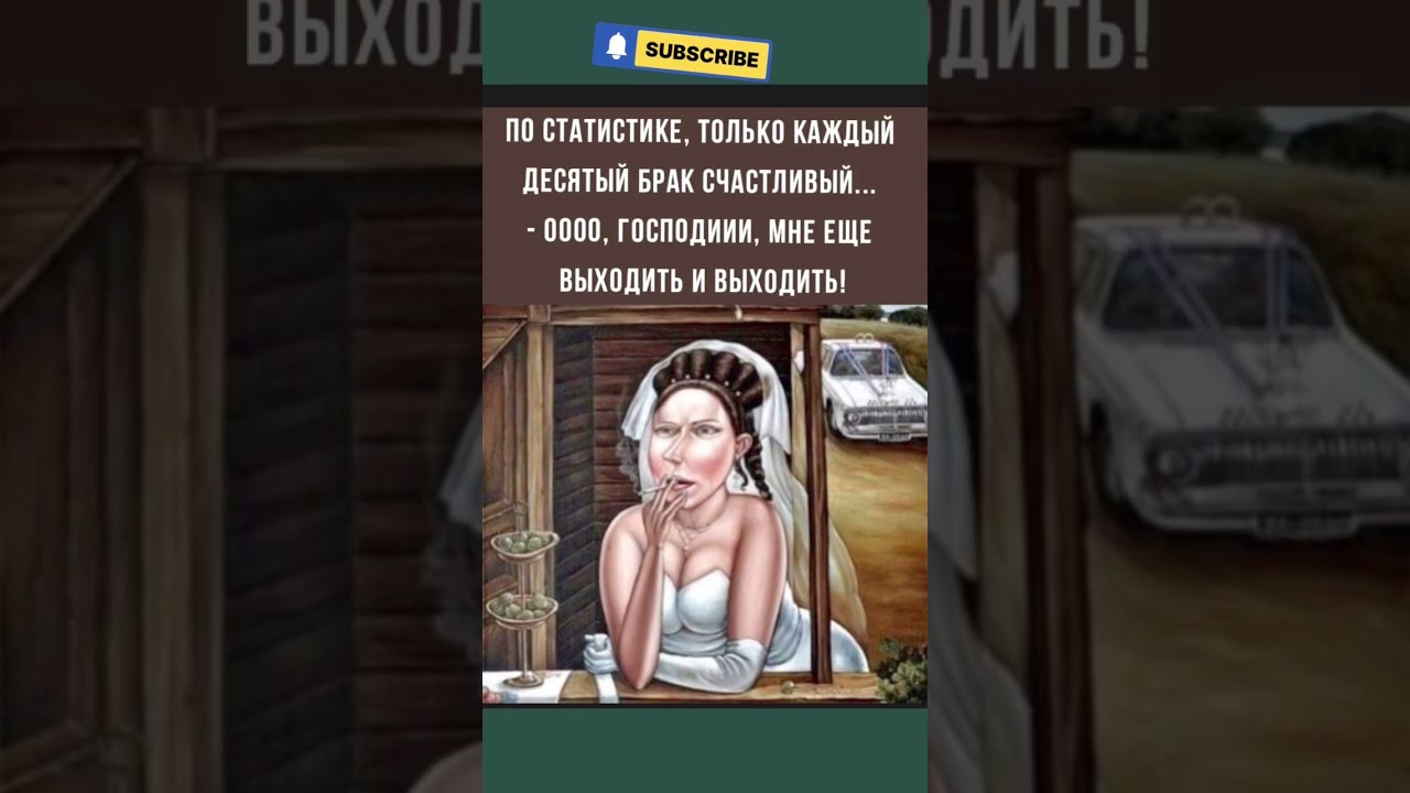 #мем #шуточное #юмор #смешновидео