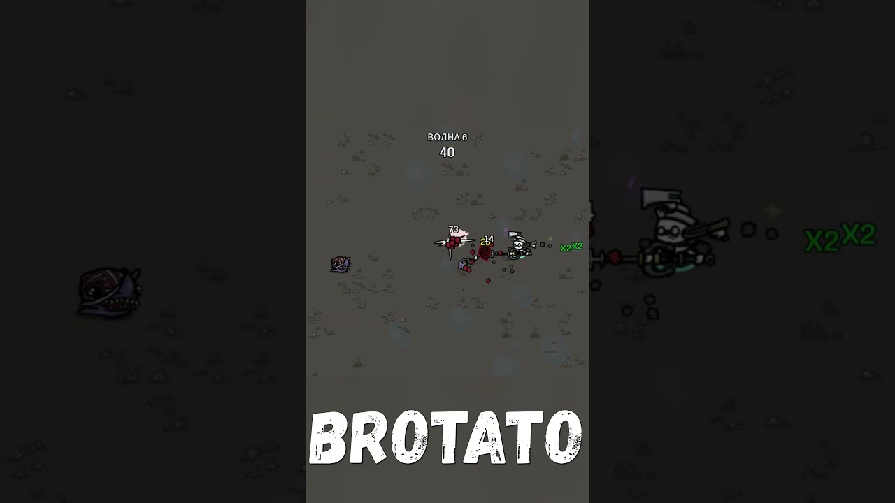 Удивительно Хороший Забег в Игре BROTATO #shorts #шортс #brotato #game #бротато