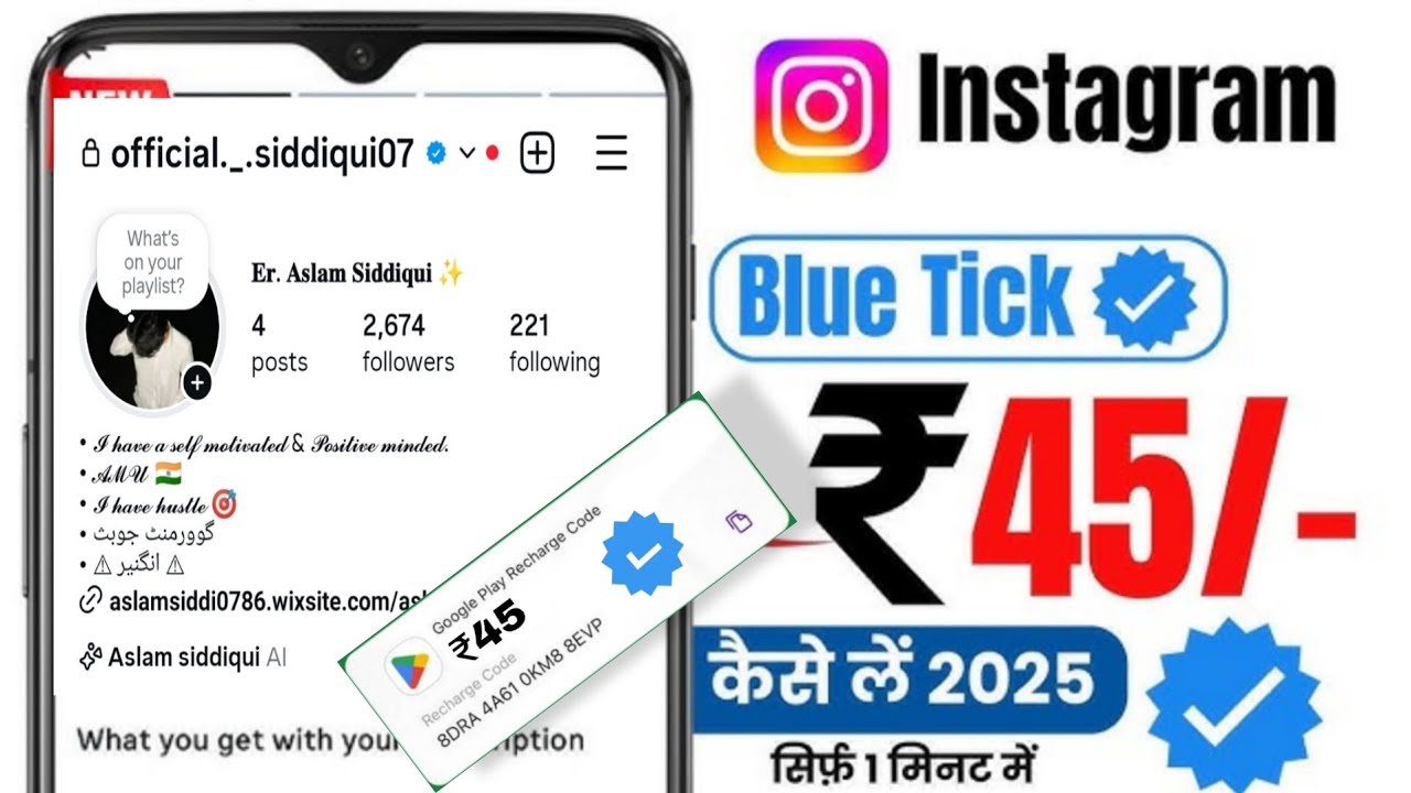 Instagram Verification Badge🔵45 ₹ | instagram Verify Kaise Kare 45 rupees me Blue Tick kaise lagaye 