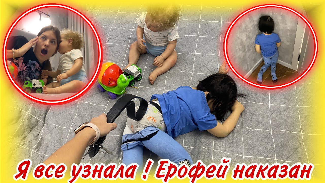 РЕБОРН ЕРОФЕЙ НАКАЗАН ЛИАМ РАССКАЗАЛ ВСЮ ПРАВДУ ВЫ БУДЕТЕ В ШОКЕ БРАТ ХОТЕЛ УБИТЬ МЛАДШЕГО РЕБОРНА