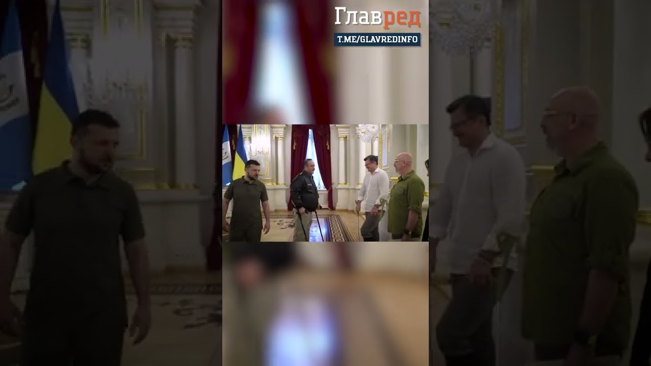 🔥 ВПЕРВЫЕ за 12 лет: в Украину прибыл президент Гватемалы