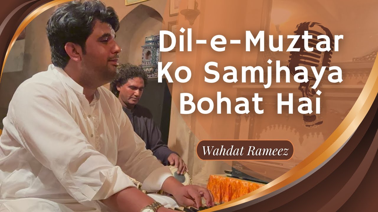 Dil e Muztar Ko Samjhaya Bohat Hai | Wahdat Rameez | The Forgotten Greats Again