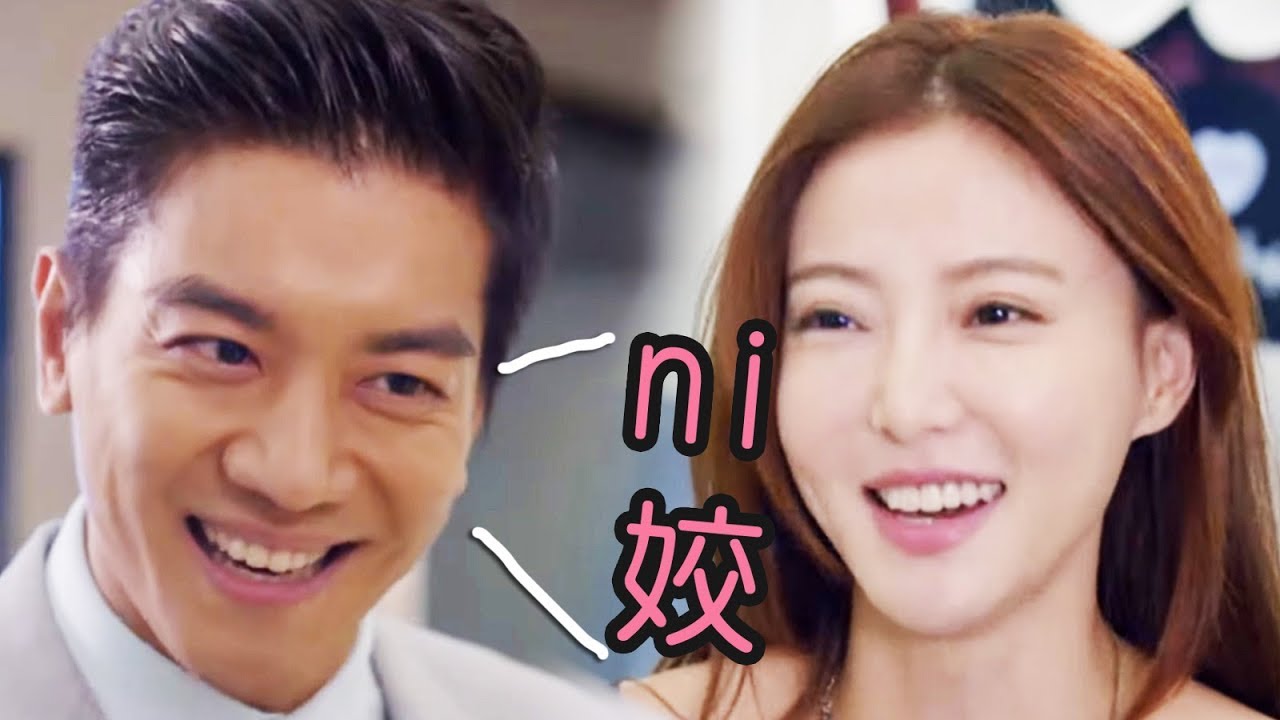 【爆笑劇場】黎諾懿神級港普追台妹！ | 不懂撒嬌的女人