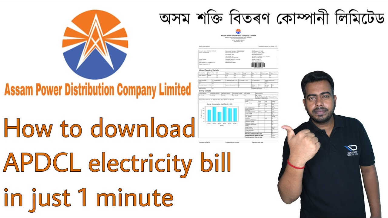 How to download APDCL electricity bill in just 1 minute | Assam Power Distribution Company Limited