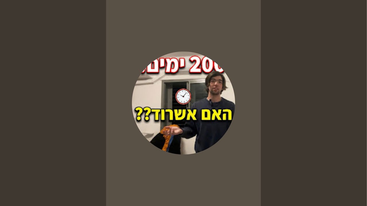 הדרך ל100k מנוים פרק 1 - מתחילים את הסדרה מחדש