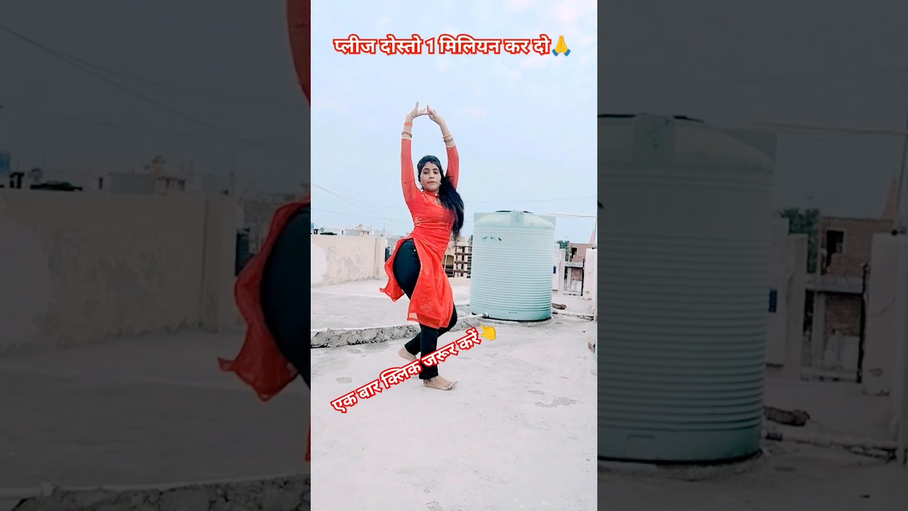 Desi Thumka dance#trending#music#viraldance#shortvideo#mohinirajput#❤️👍🙏