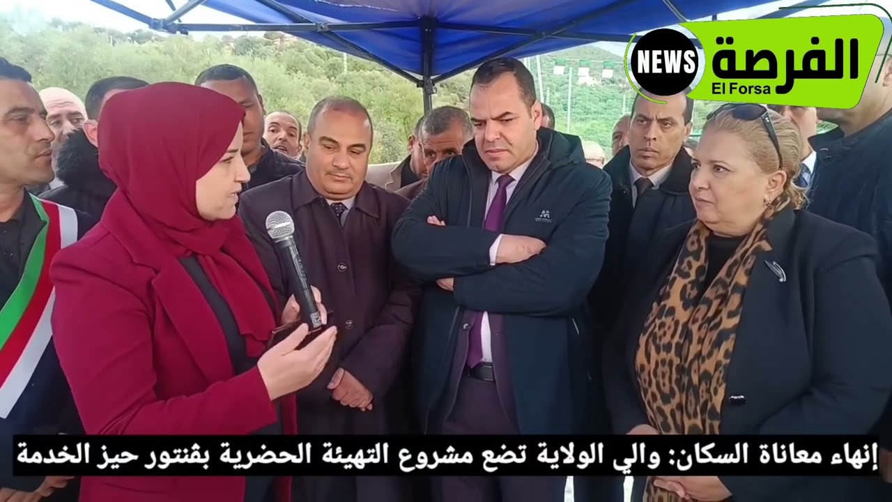 #شاهد...إنهاء معاناة السكان: والي الولاية تضع مشروع التهيئة الحضرية بڨنتور بلدية حيزر حيز الخدمة