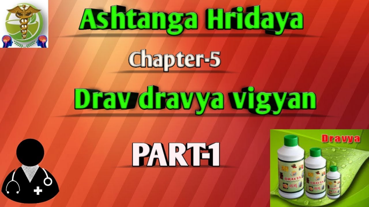 Dravadravya Vigyaneeya Adhyaya PART-1 Astang Hridaya sutrasthana CH-5