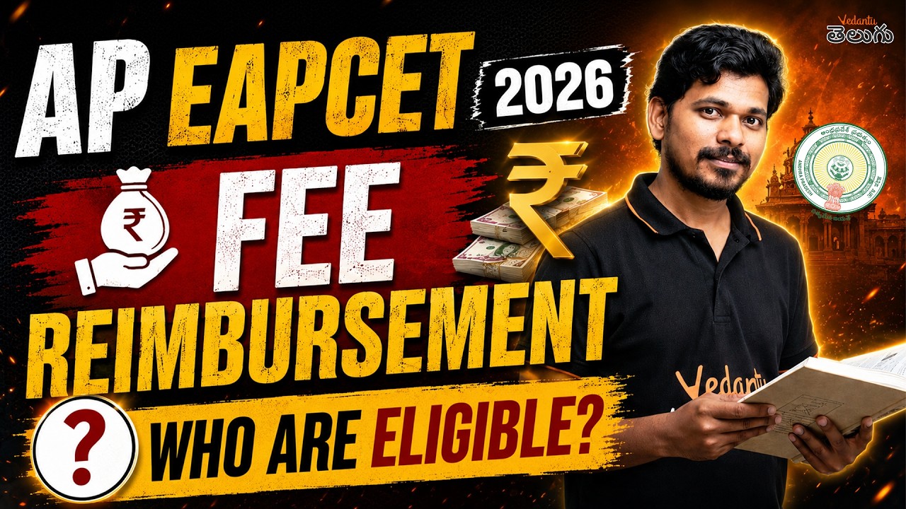 Who Are Eligible For Fee Reimbursement? | Oc, Obc, Sc & St | AP EAPCET 2026