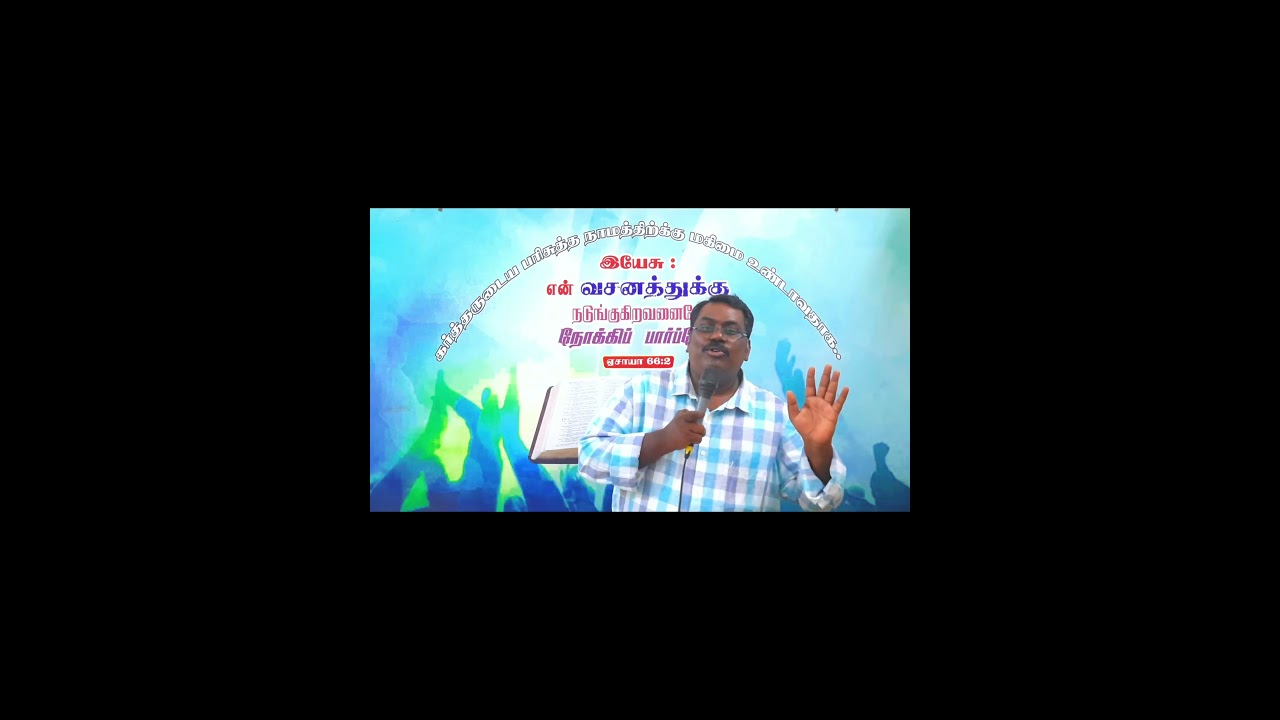 இந்த blessing இருக்கா? 