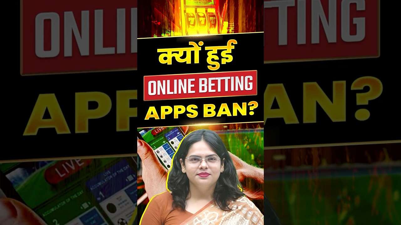 सरकार ने Betting Apps पर Ban लगा दिया है। | Betting Apps Are Banned #latestnews #shorts #bettingapp