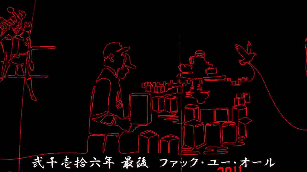 MVJIMOB - カープ輪舞曲2017 ~首位獲り死闘編~