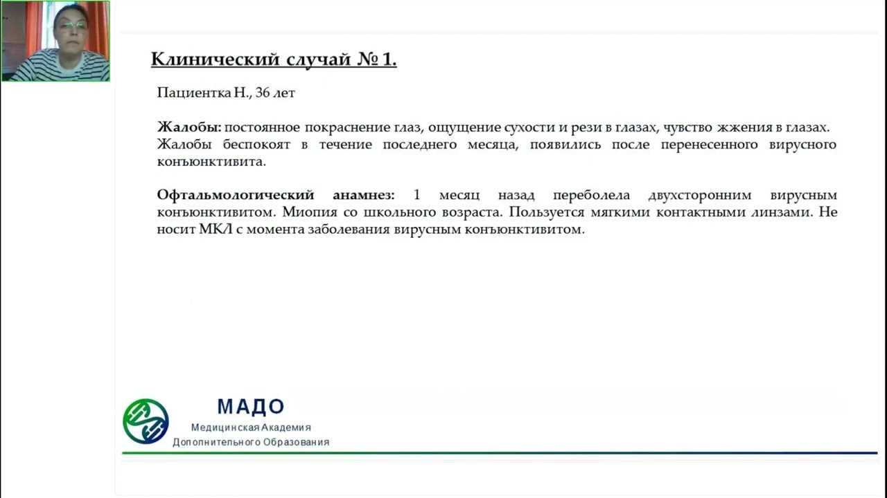 Развитие вторичного ССГ на фоне различных патологий переднего отрезка глаза