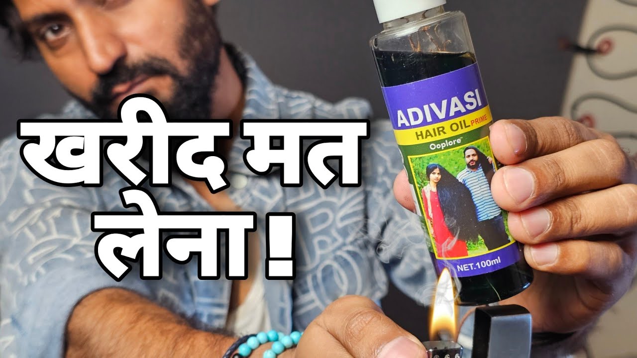 Roast Aadivasi Hair oil | खरीद मत लेना