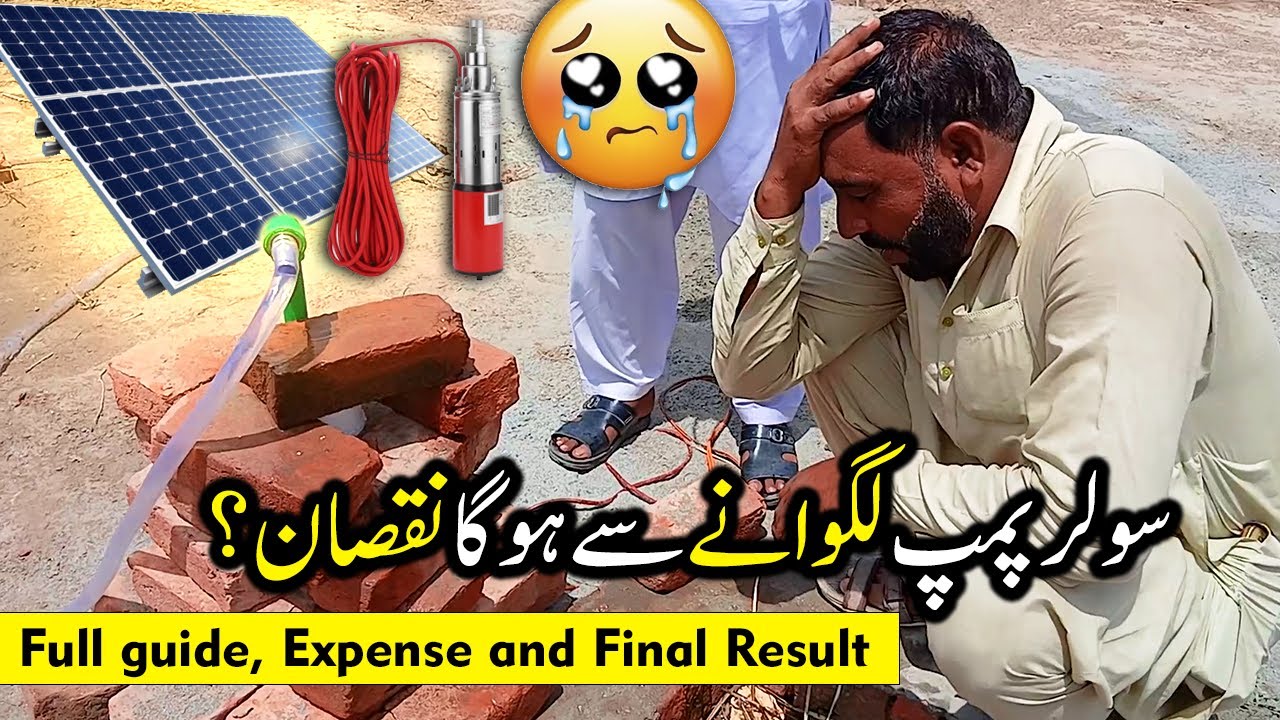 24V Solar Water Pump Installation in Pakistan | Longi 615W Panel Review & Full Vlog