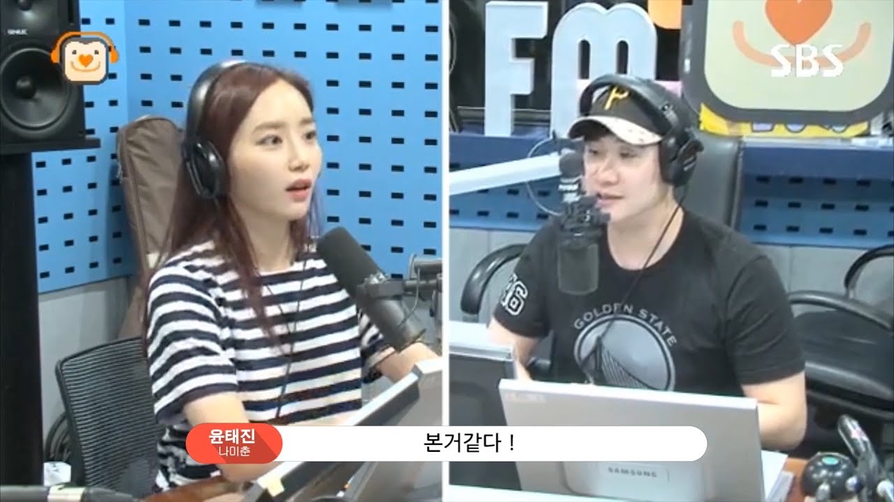 배성재의 텐 영화가 갑자기 기억난 윤태진