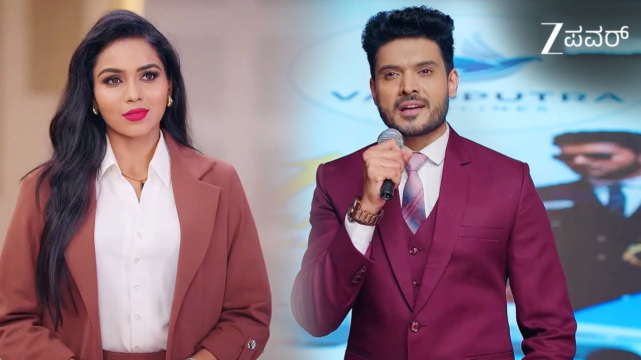 ಯುವುಪುತ್ರ ಏರ್ಲೈನ್ಸ್ ಸಕ್ಸಸ್ ಪಾರ್ಟಿ | Gowri | Full Ep - 3 | Aug 27 2025 | Popular Serial - Z Power