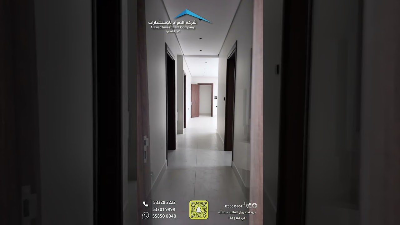 ‏#fyp #viral #foryou #foryourpage#شركة_العواد #العقار_عليك_والعميل_علينا #تسويق #تسويق_الكتروني #بيع