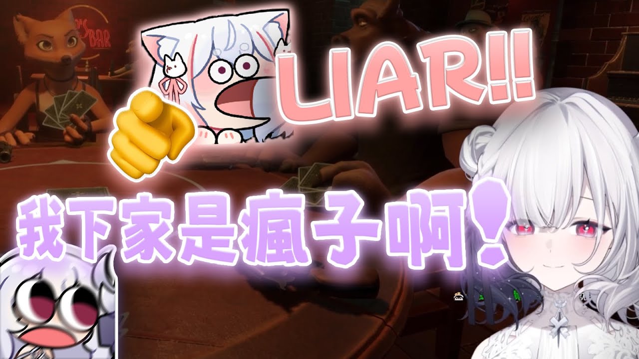 【厄倫蒂兒精華】蒂兒下家花轟哇🫠  ft. 稻乙緹、Restia、久田はくぜん