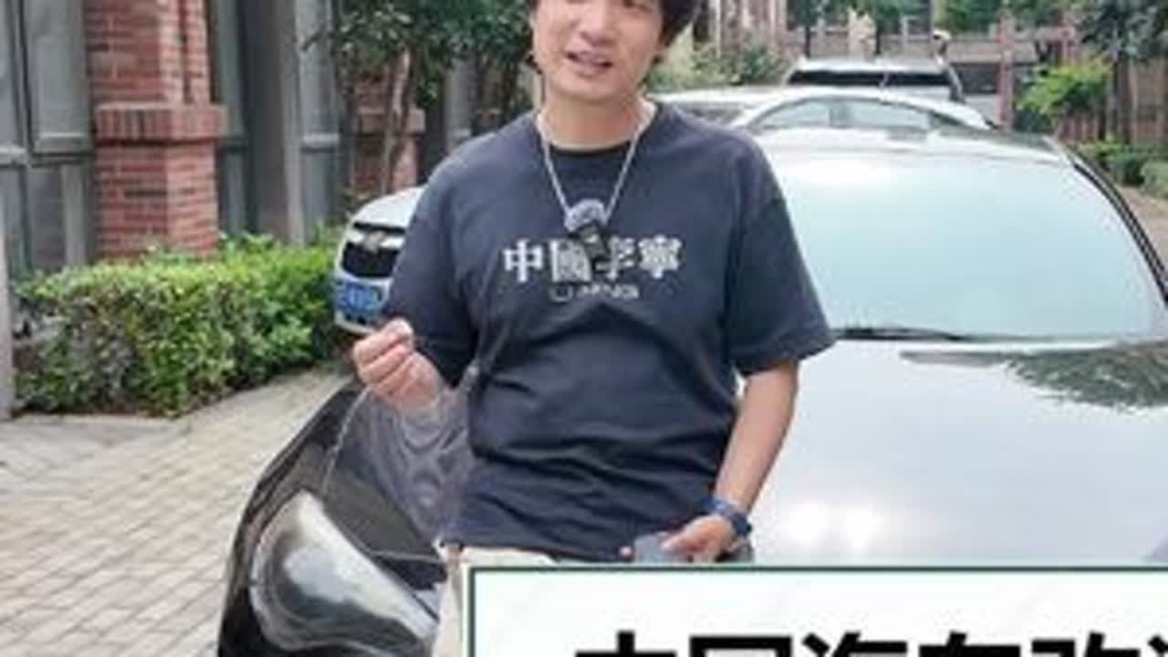 宽体尾翼合法了？改装新规落地！再也不怕1087？ #改装车 #1087 #轮毂改装 #ecu改装 #宽体改装