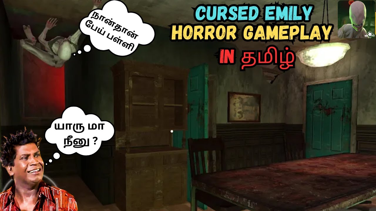 The Curse Of Emily | பேய் பல்லி வீடு  | Horror Gameplay in தமிழ்