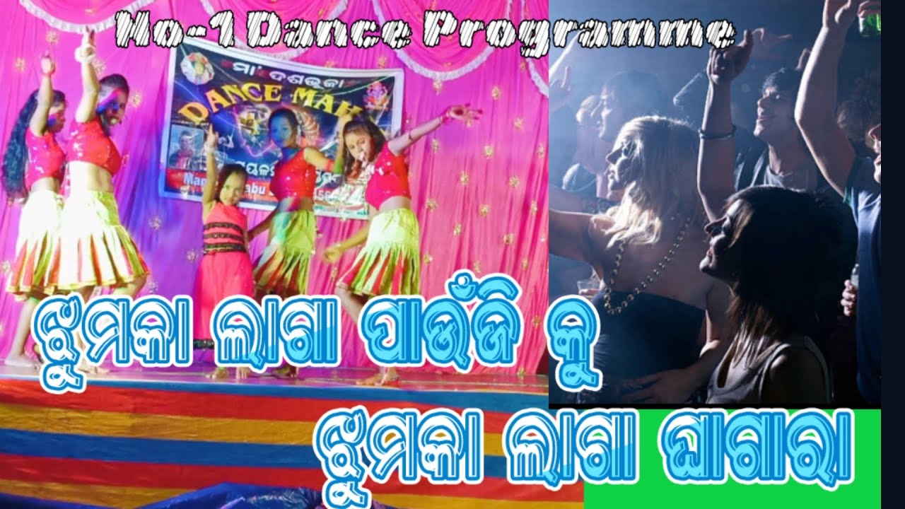 Ta Pain Nachibi Mu Rati Sara || Stage Dance video ||