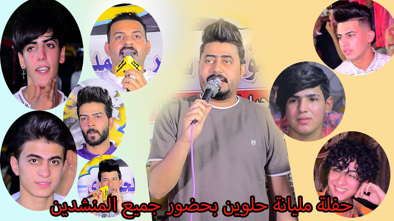 محمد الحميداوي  ركص الشباب كلهم مو حنة ضيم بحضور جميع المنشدين حفل حنة باقر المحمداوي
