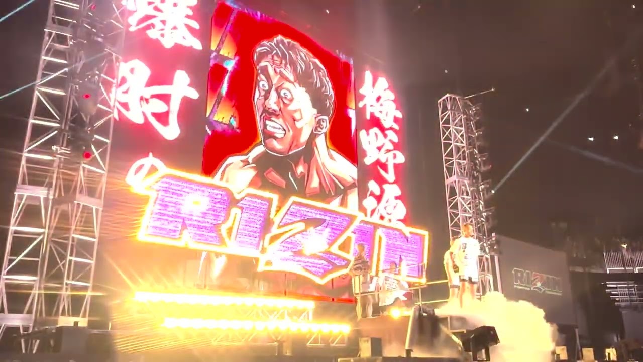 【RIZIN.51】選手入場映像/制作事例公開