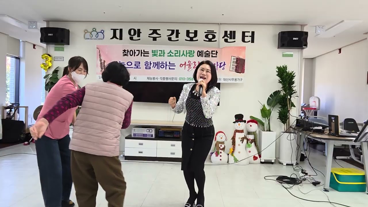 #안올거면서#원곡진몬/재능기부/노래윤시현/어르신님을위한어울림한마당