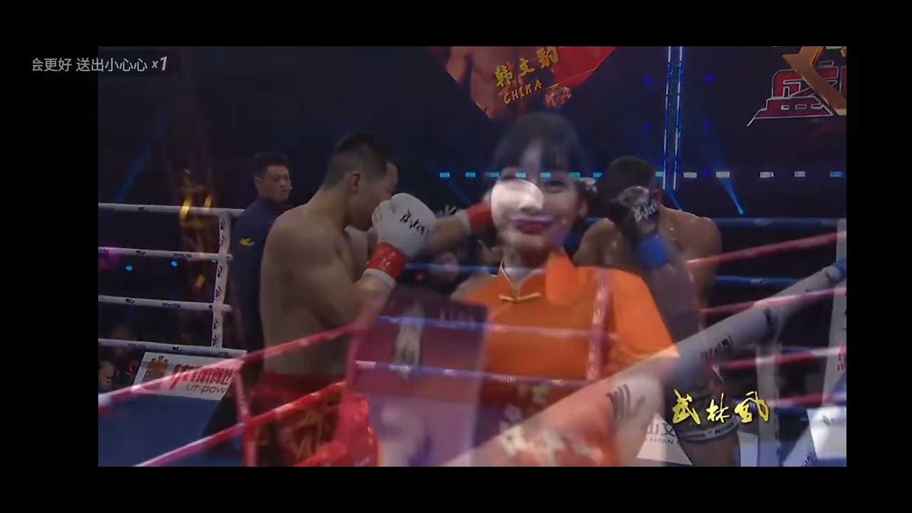 武林风官方.  10.4.25
