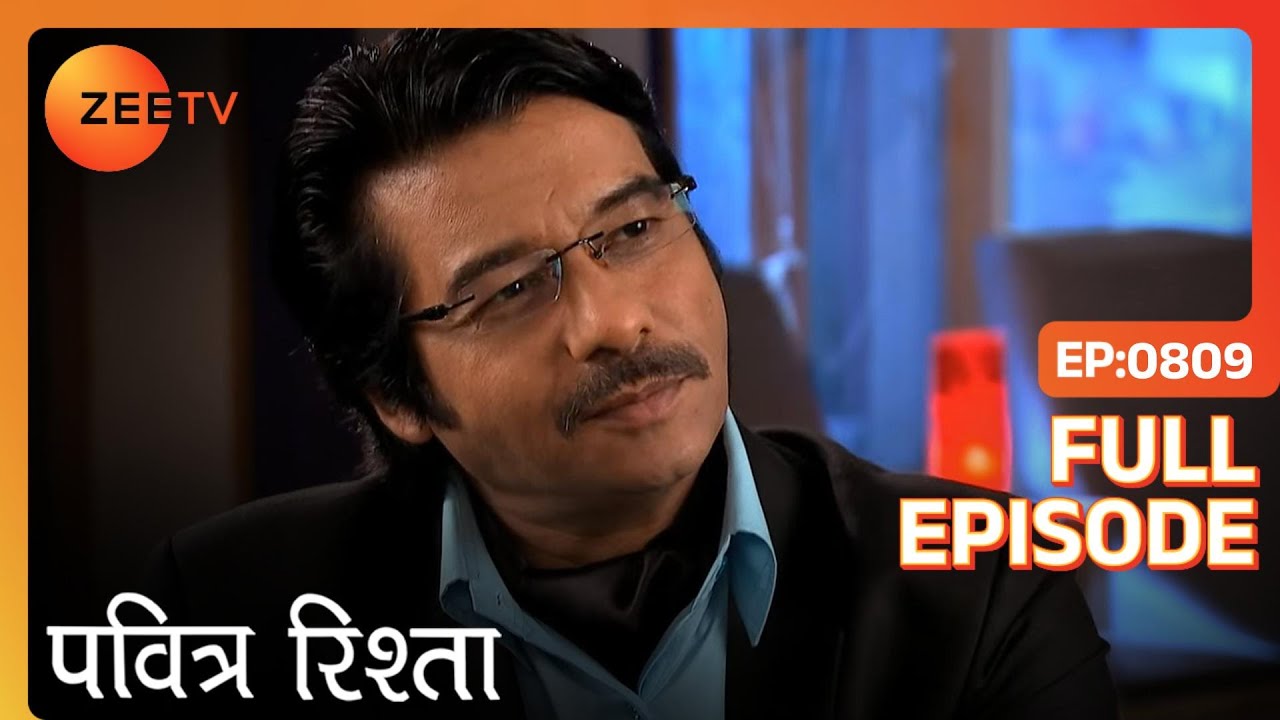 Digvijay ने Arjun को सलाह दी Purvi से शादी करने की | PAVITRA RISHTA | Full Ep. 809 | ZEE TV