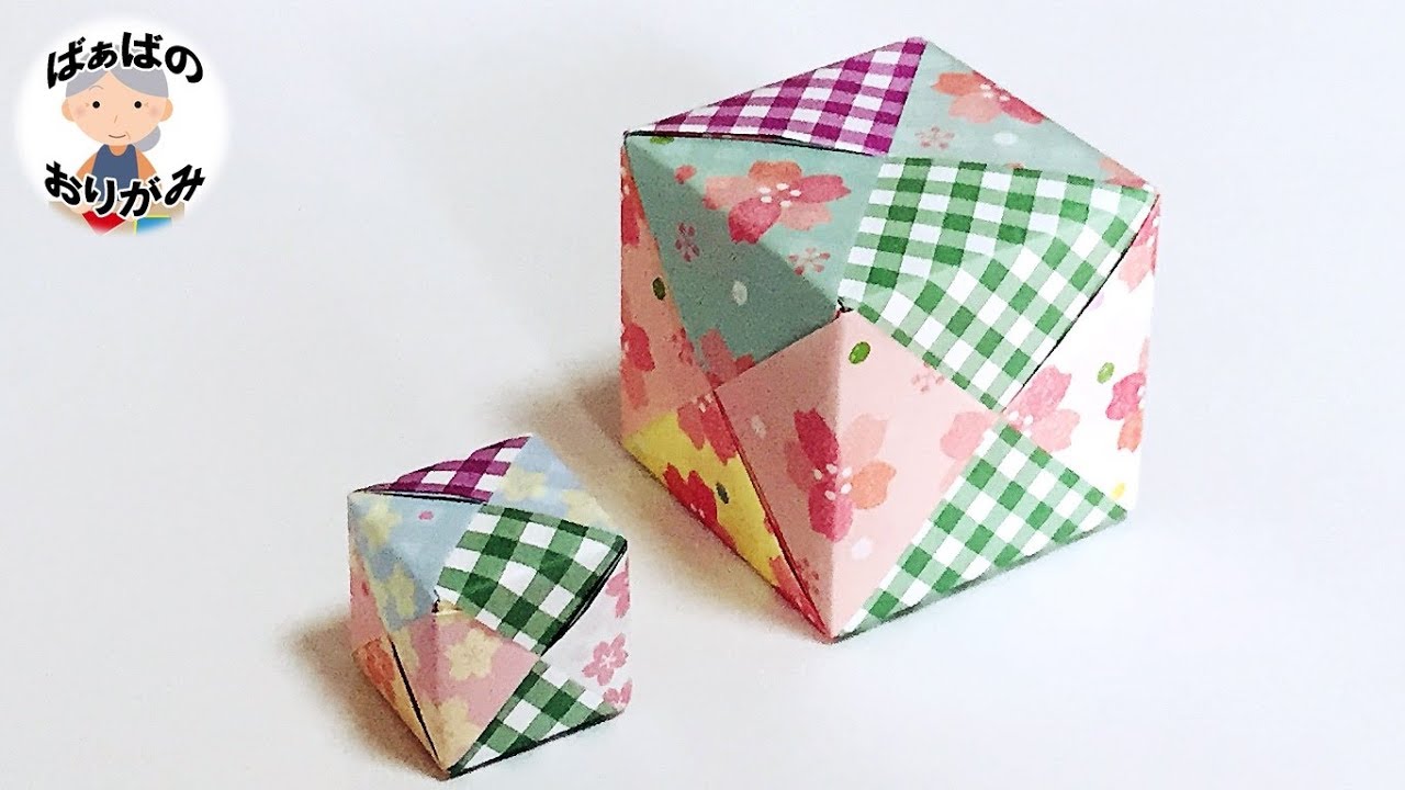 折り紙の立方体　簡単！6枚で作る四角いユニット折り紙の作り方【音声解説あり】Origami unit Cube / ばぁばの折り紙