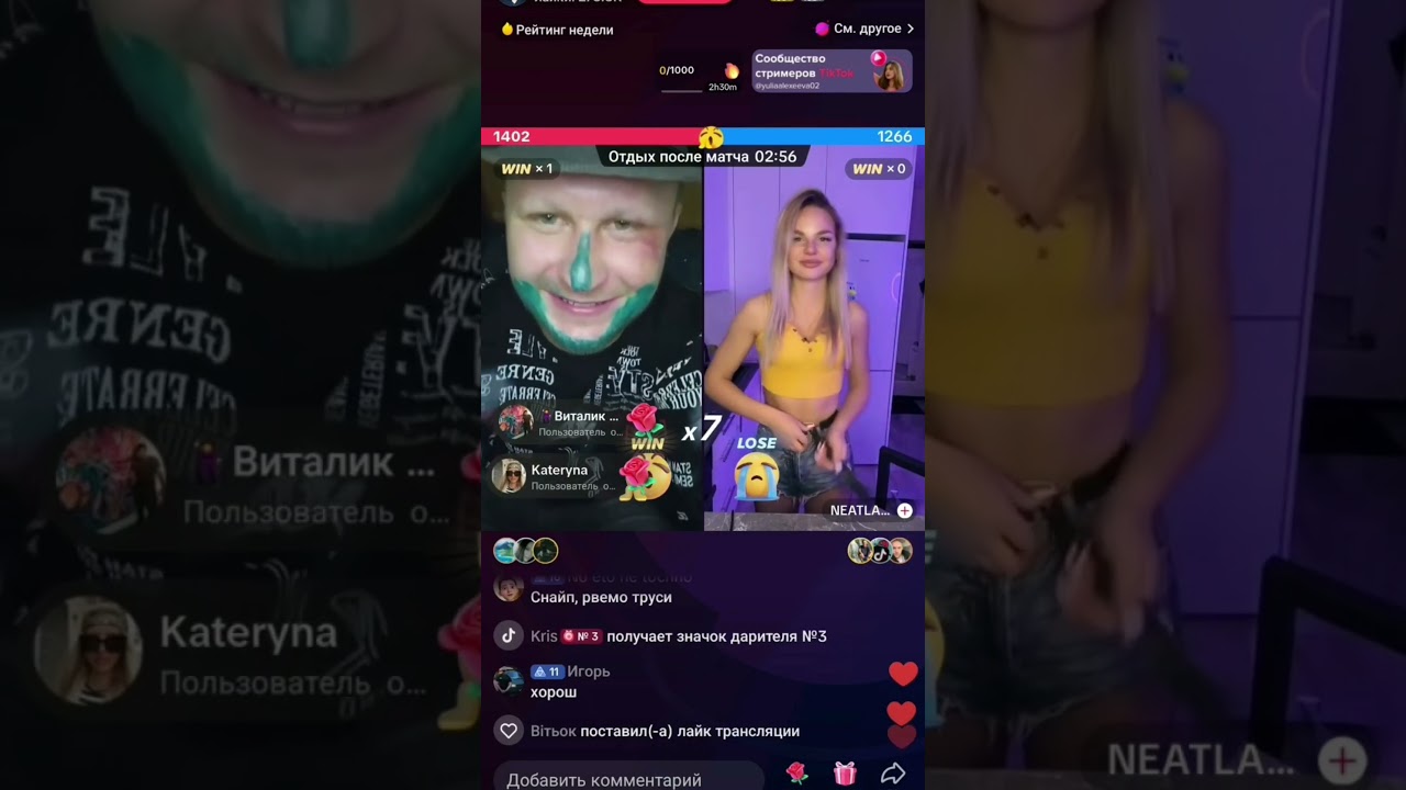 ТИК ТОК БАТЛ Саша Белый vs NEATLANTA