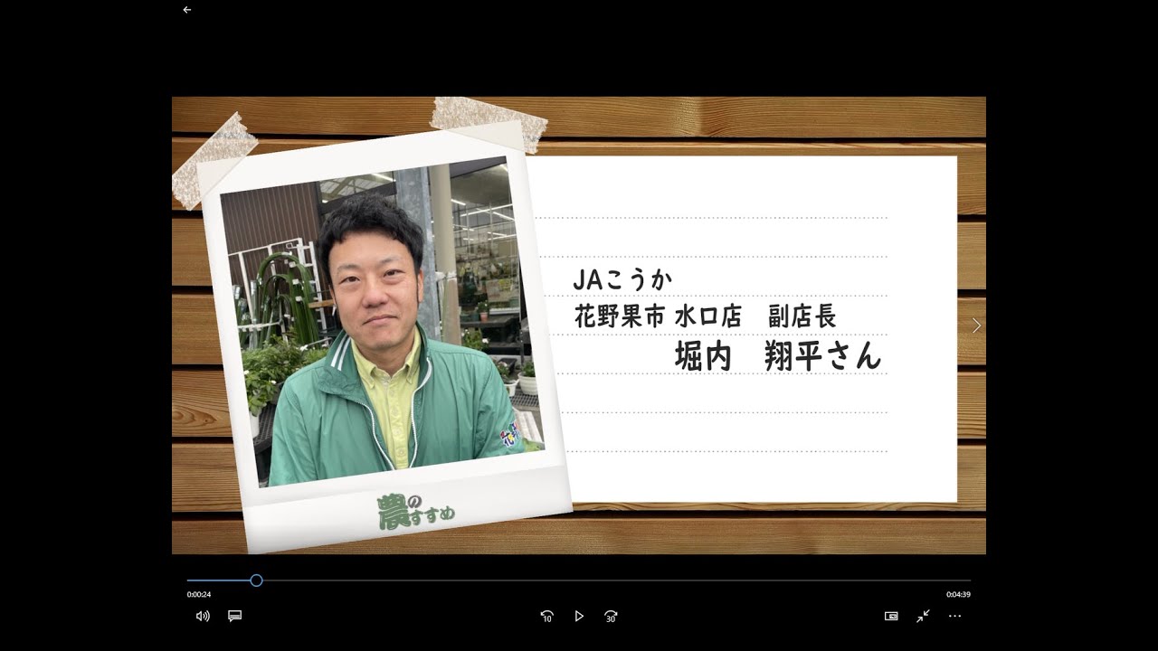 はじめて園芸12月「野菜の追肥」