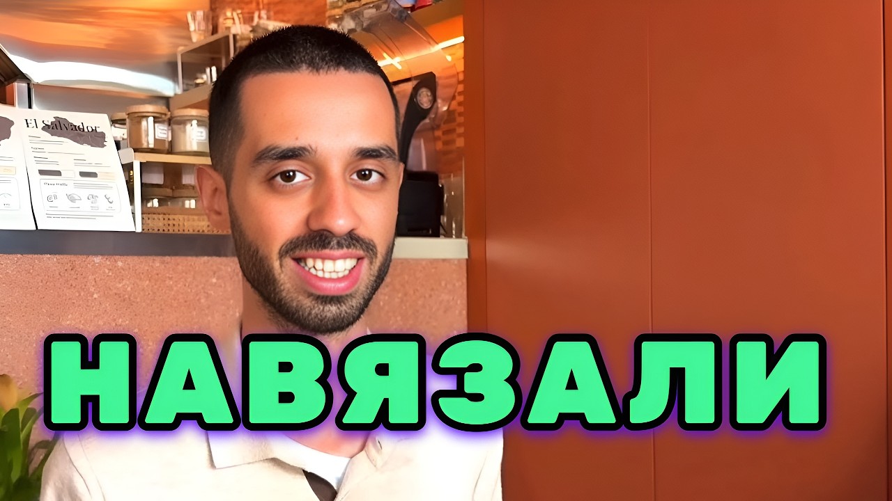 Никому не помочь. Каждый должен Пройти свой Путь, Не Надо Ему Мешать.. Анар Дримс