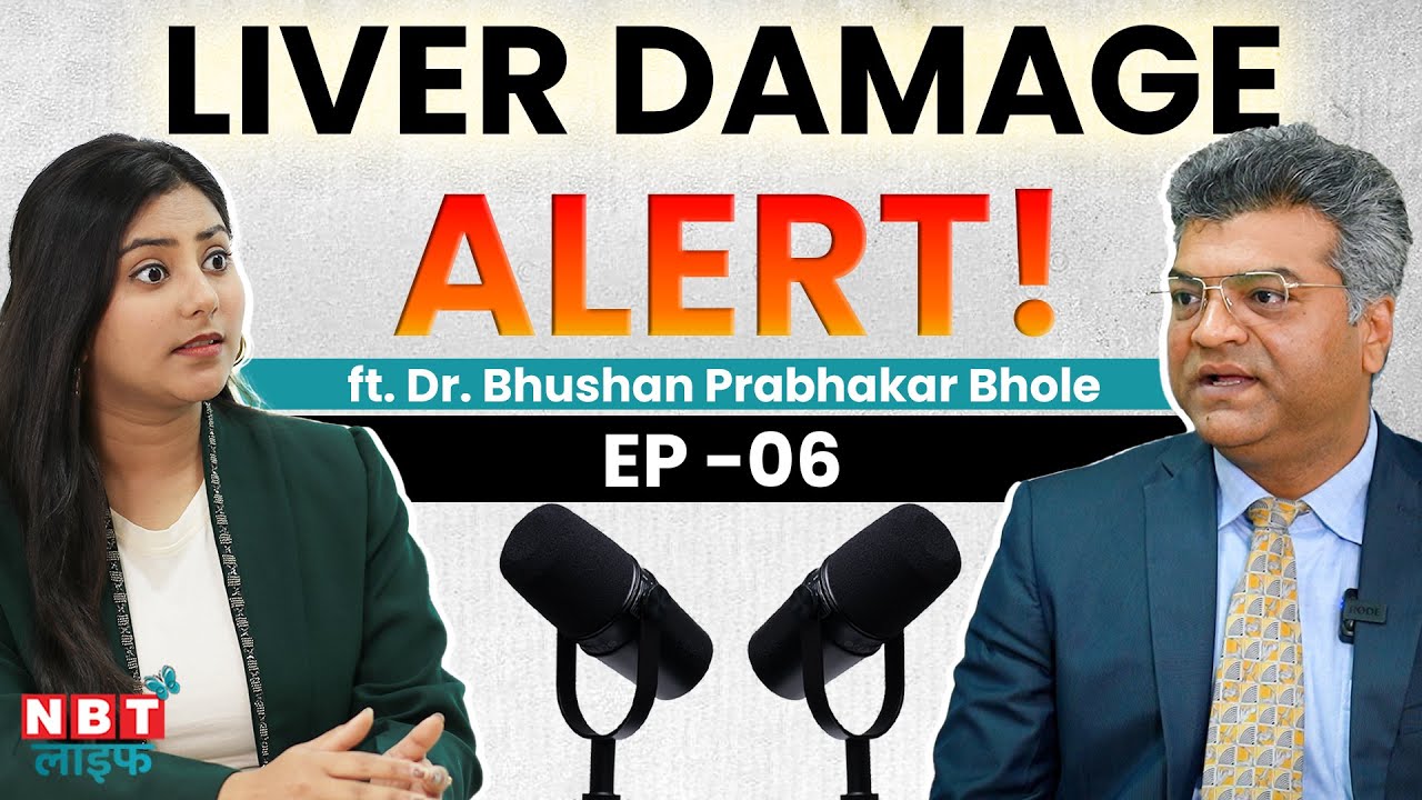Fatty Liver Causes, Symptoms and Treatment | Liver Transplant & Failure | Dr Bhushan Prabhakar Bhole