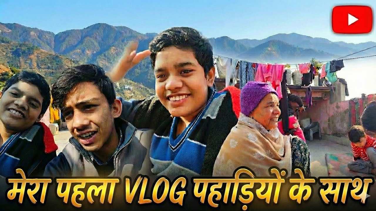 आज का VLOG: पहाड़ियों के साथ uttarakhandi hi bol #uttrakhandvlog #pahadi @ajaynegiabhi9326 #pahadi