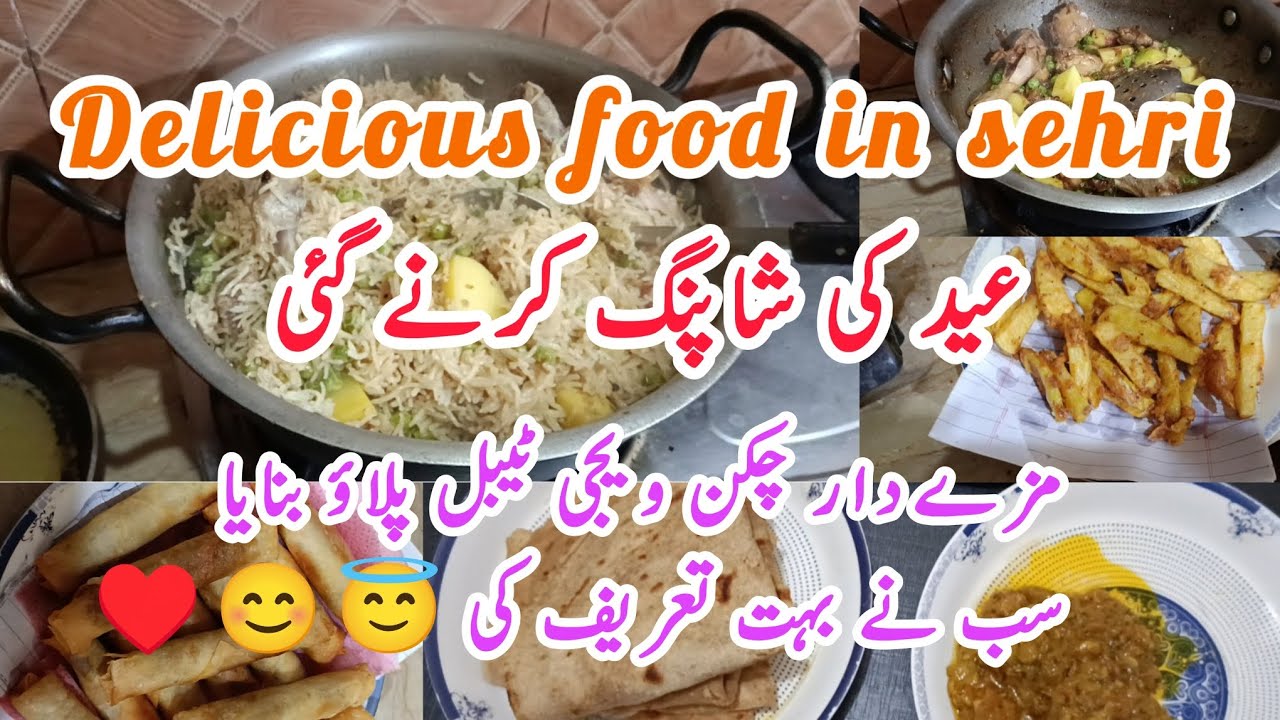 Delicious Sehri | Eid Shopping Vlog | Mazedaar Chicken Vegetable Pulao Recipe 