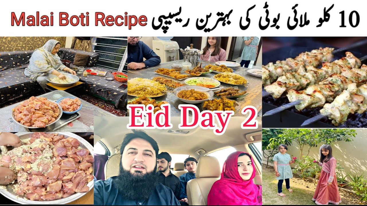 Eid 2nd Day Vlog - Sasural ki Taraf Eid Dawat 😋 - 10 Kg Malai Boti Recipe !