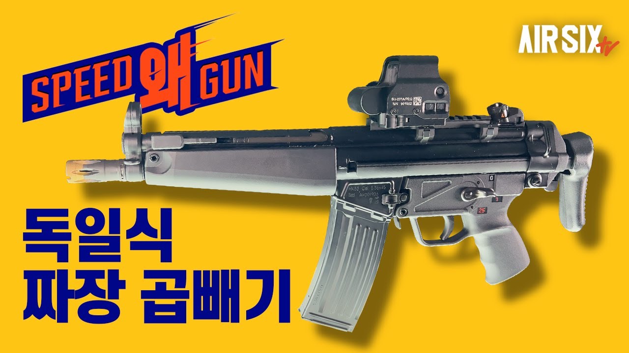 WHY? VFC HK53  GBB 빠르게 훑어보기