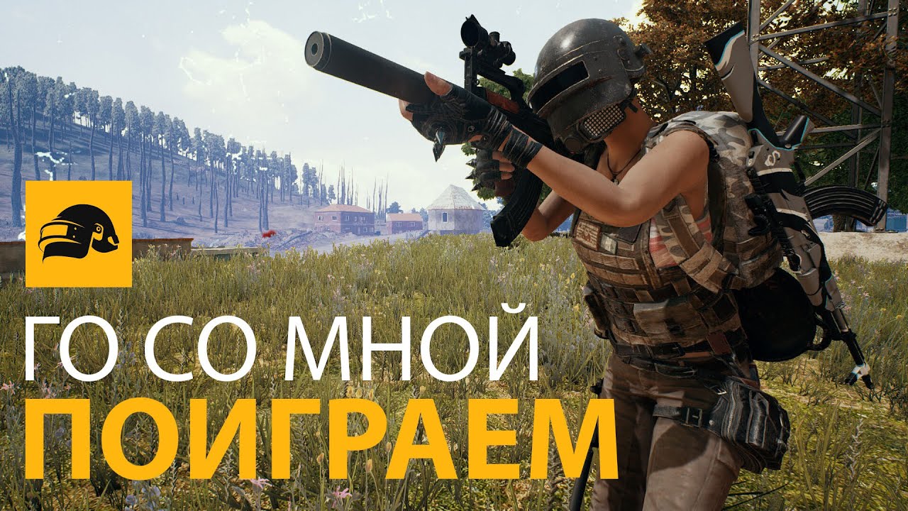 БЕСПЛАТНЫЙ PUBG НА КОНСОЛЯХ. PS5, PS4, XBOX SS