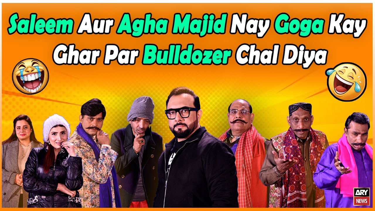 Saleem Albela aur Goga ne Agha Majid ke ghar par bulldozer chala diya