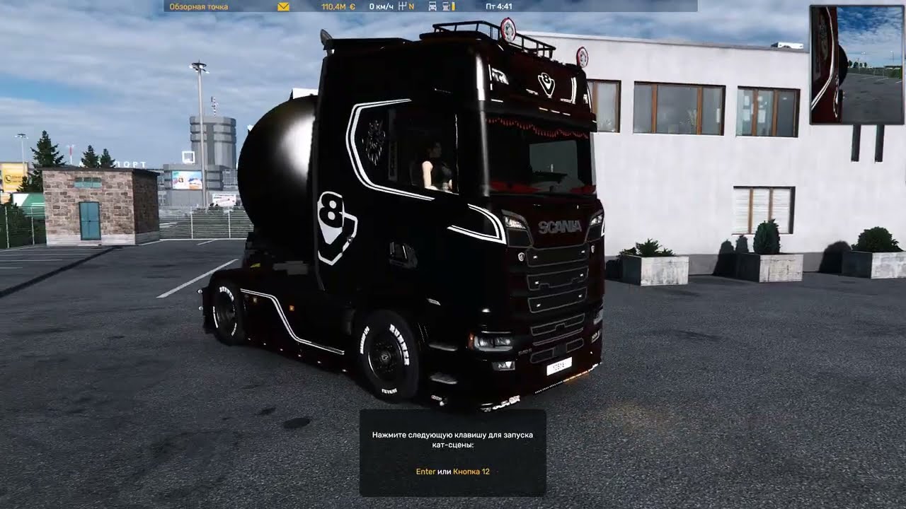 ETS 2. Promods plus. Екатеринбург(Россия) - Монтана(Болгария)